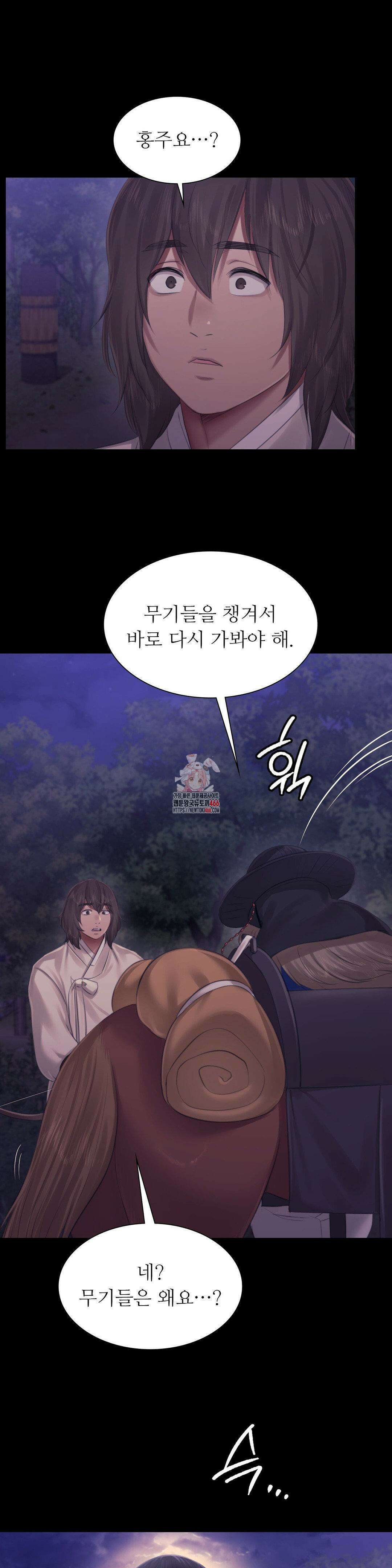 아씨 124화 1