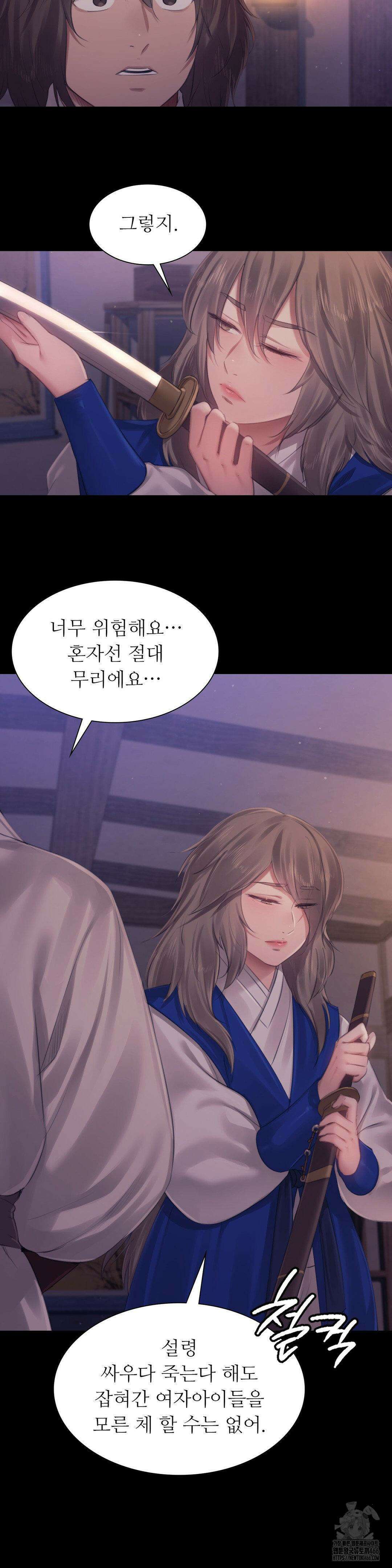 아씨 124화 4