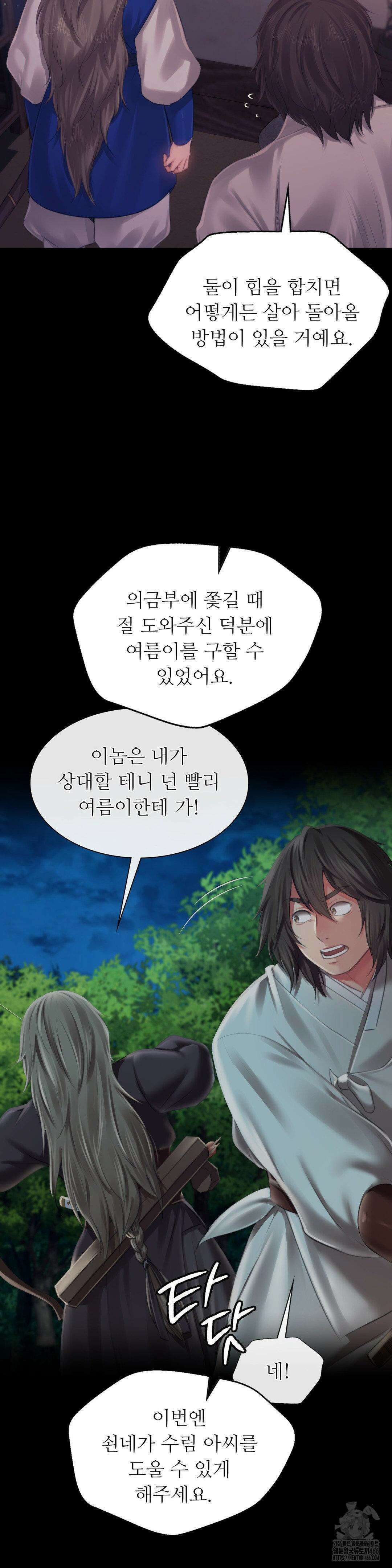 아씨 124화 6