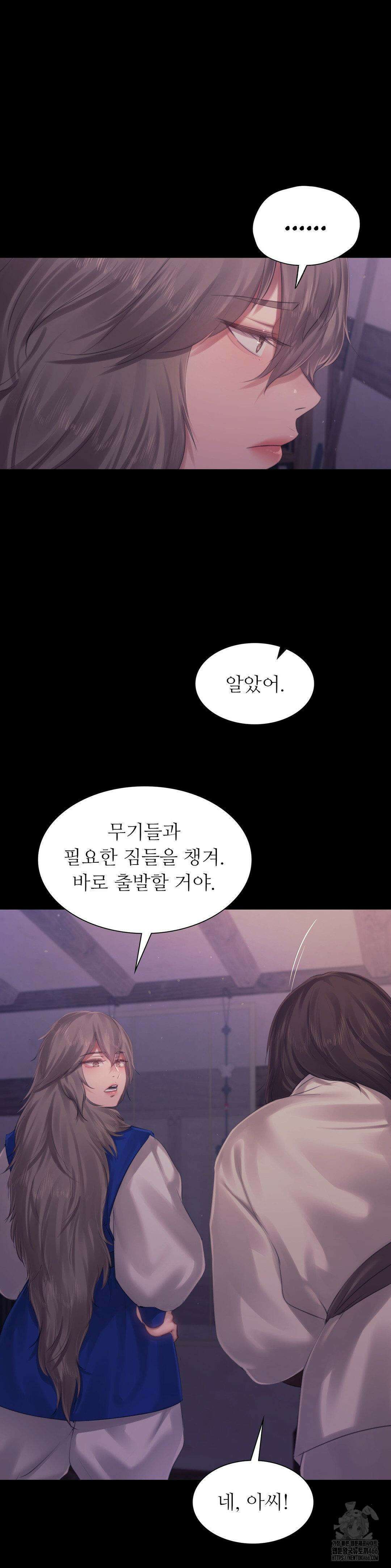 아씨 124화 7