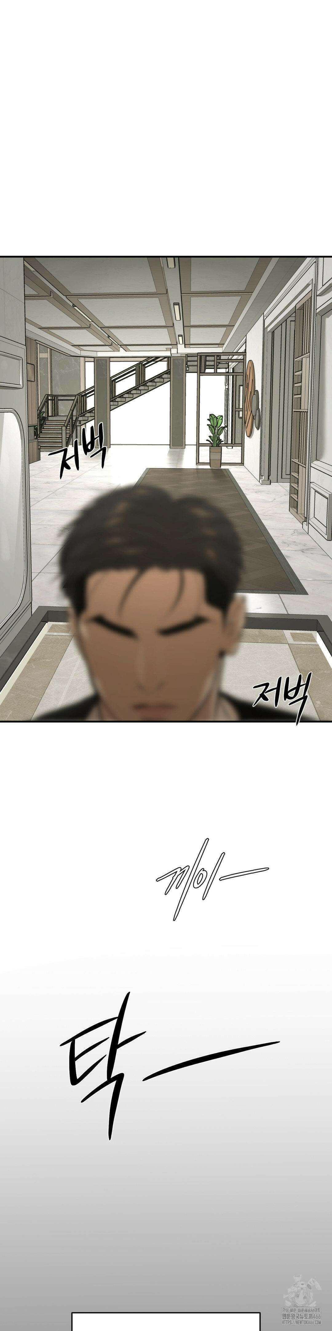 징크스 2부 1화 8