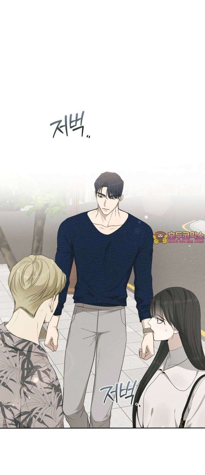 완벽한 계약 28화 1