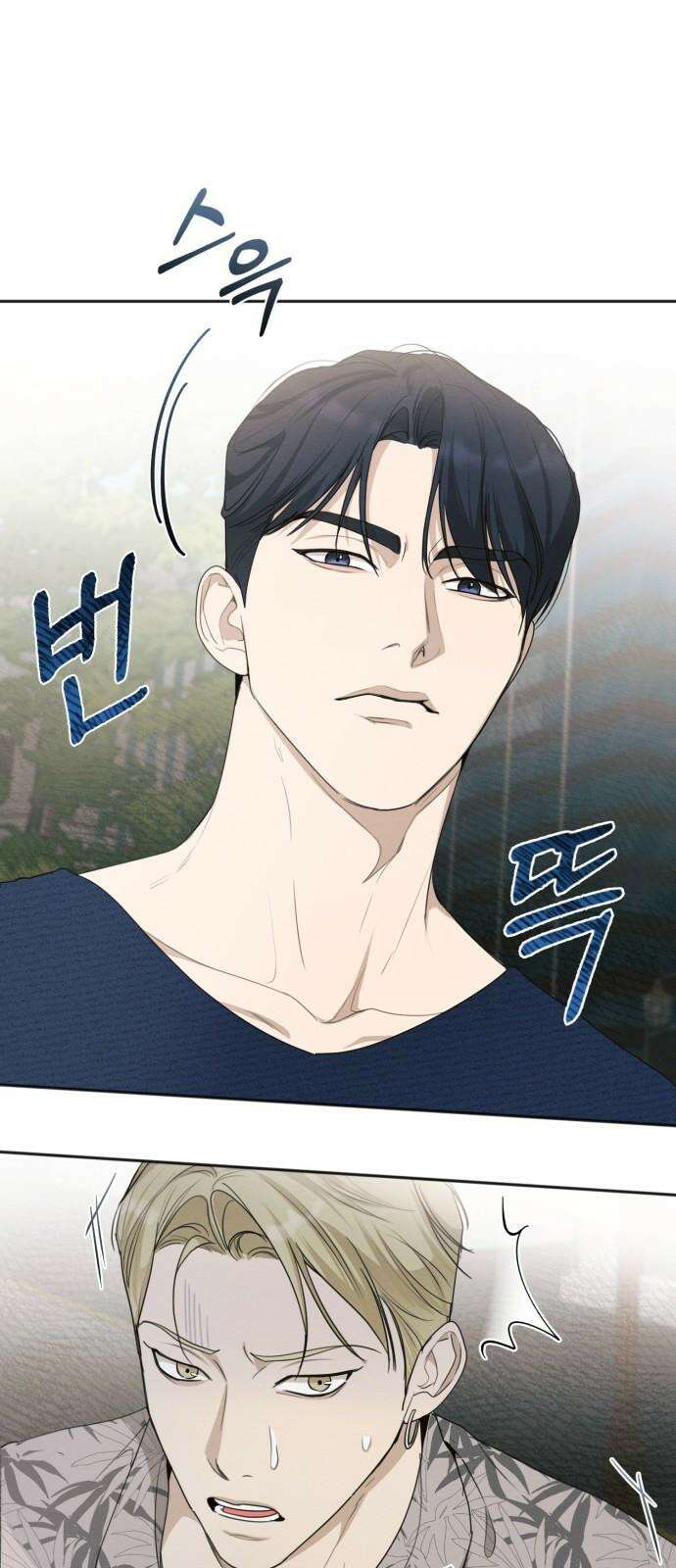 완벽한 계약 28화 2