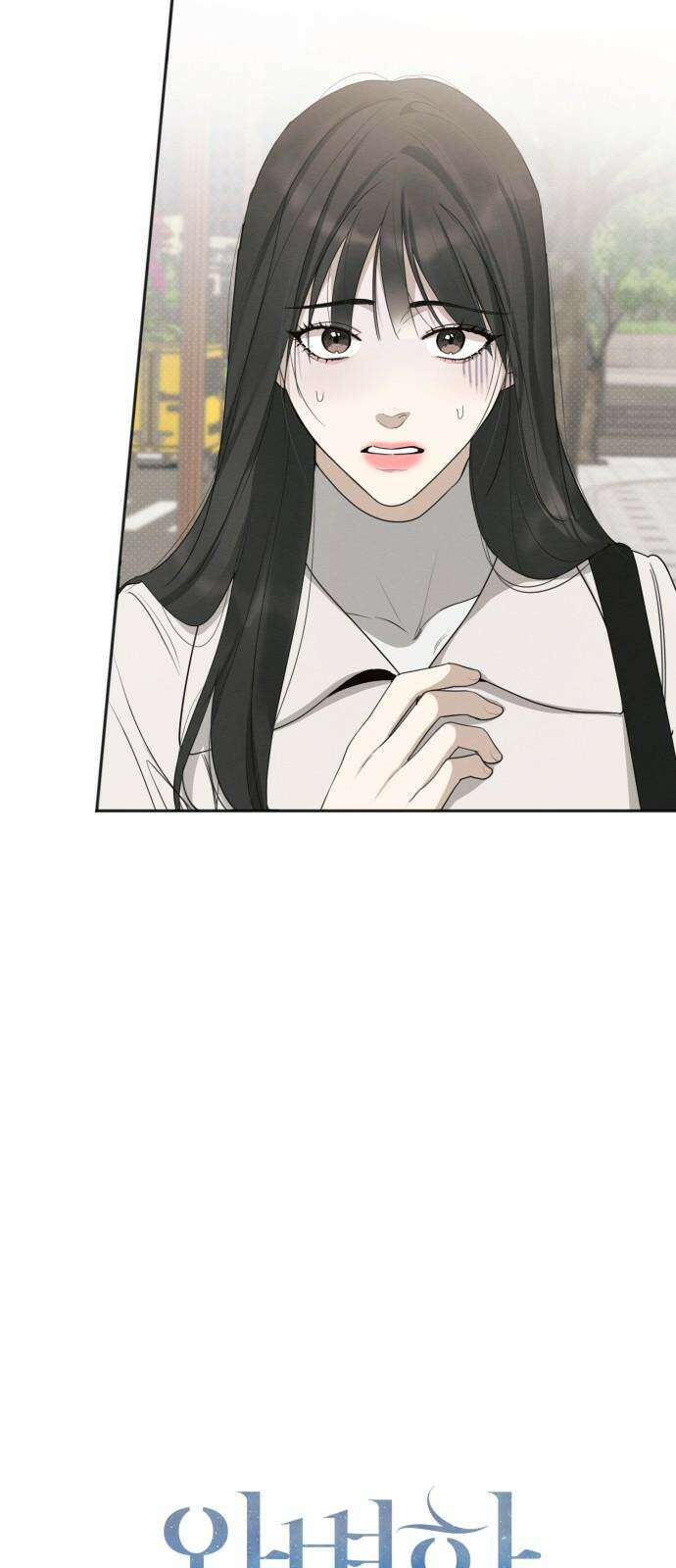 완벽한 계약 28화 4