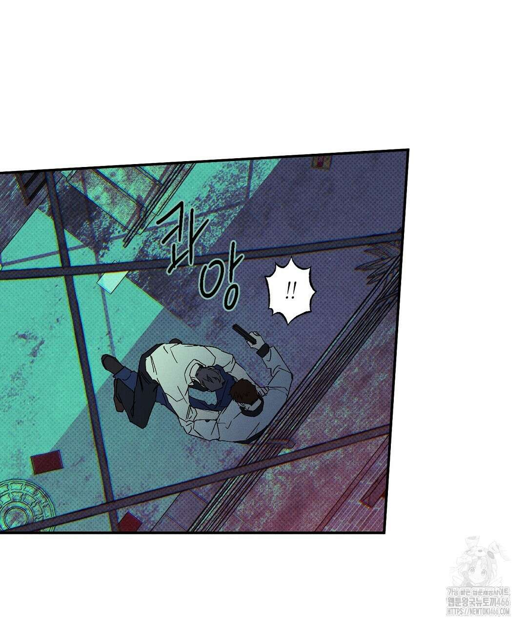 Wet Sand(웻샌드) 70화(시즌2 완결) 5
