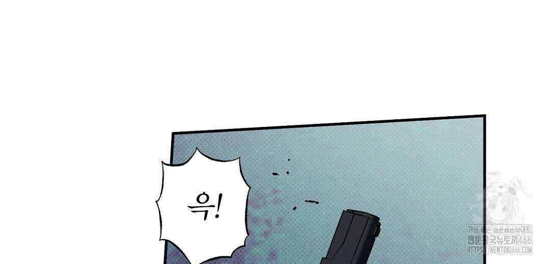 Wet Sand(웻샌드) 70화(시즌2 완결) 6