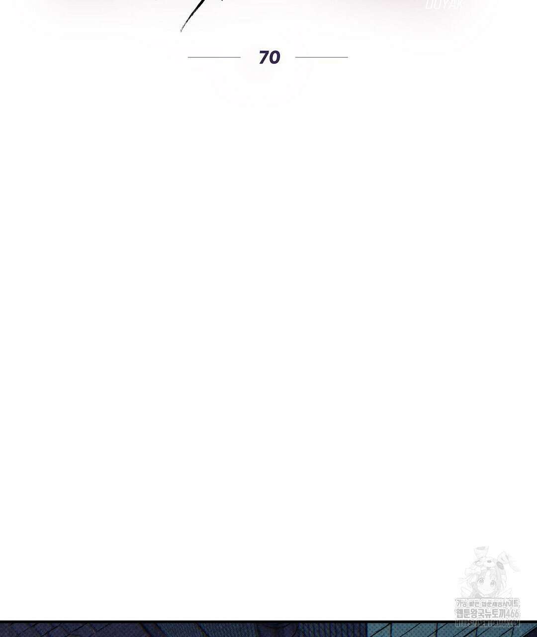 Wet Sand(웻샌드) 70화(시즌2 완결) 25