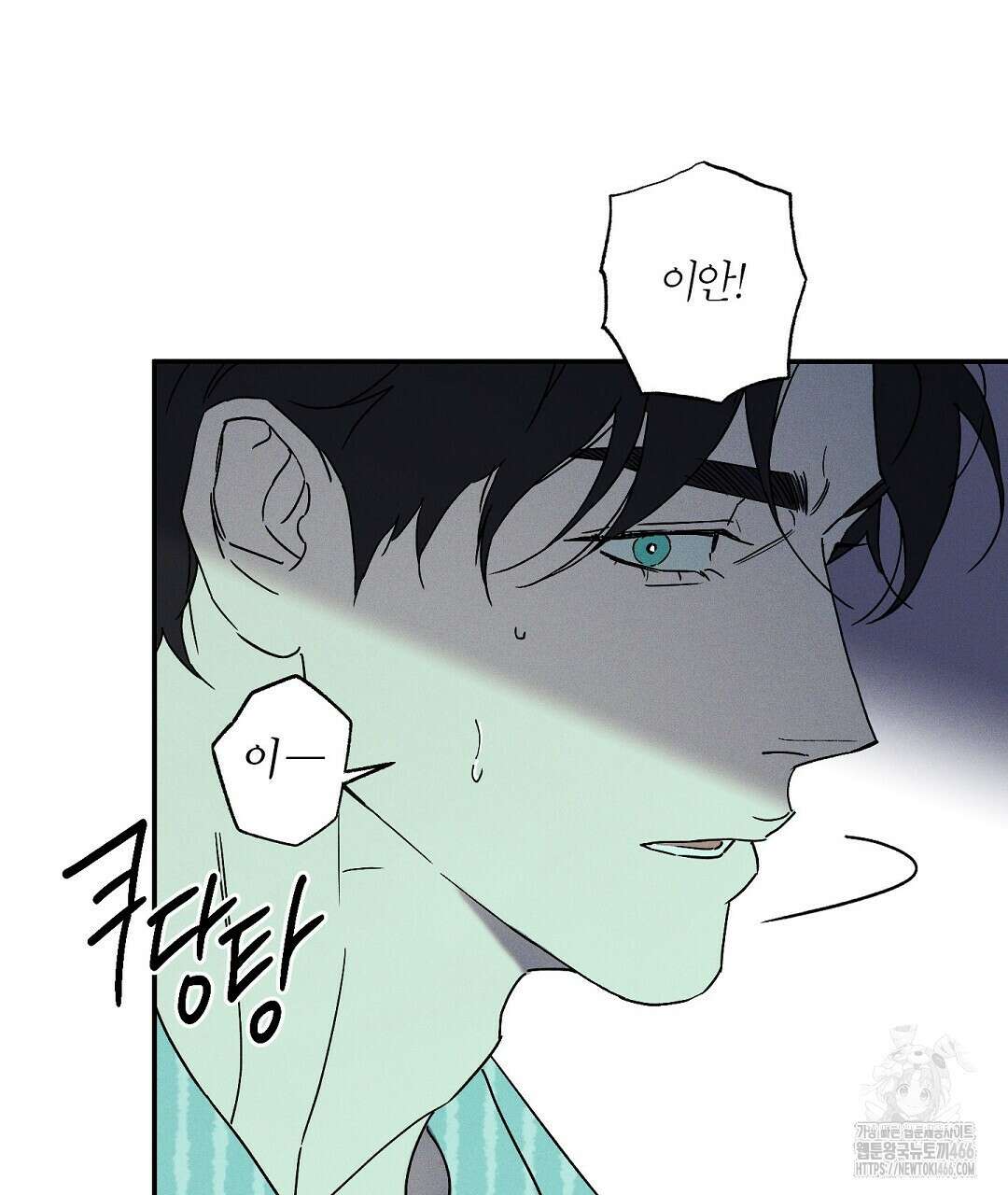 Wet Sand(웻샌드) 70화(시즌2 완결) 29