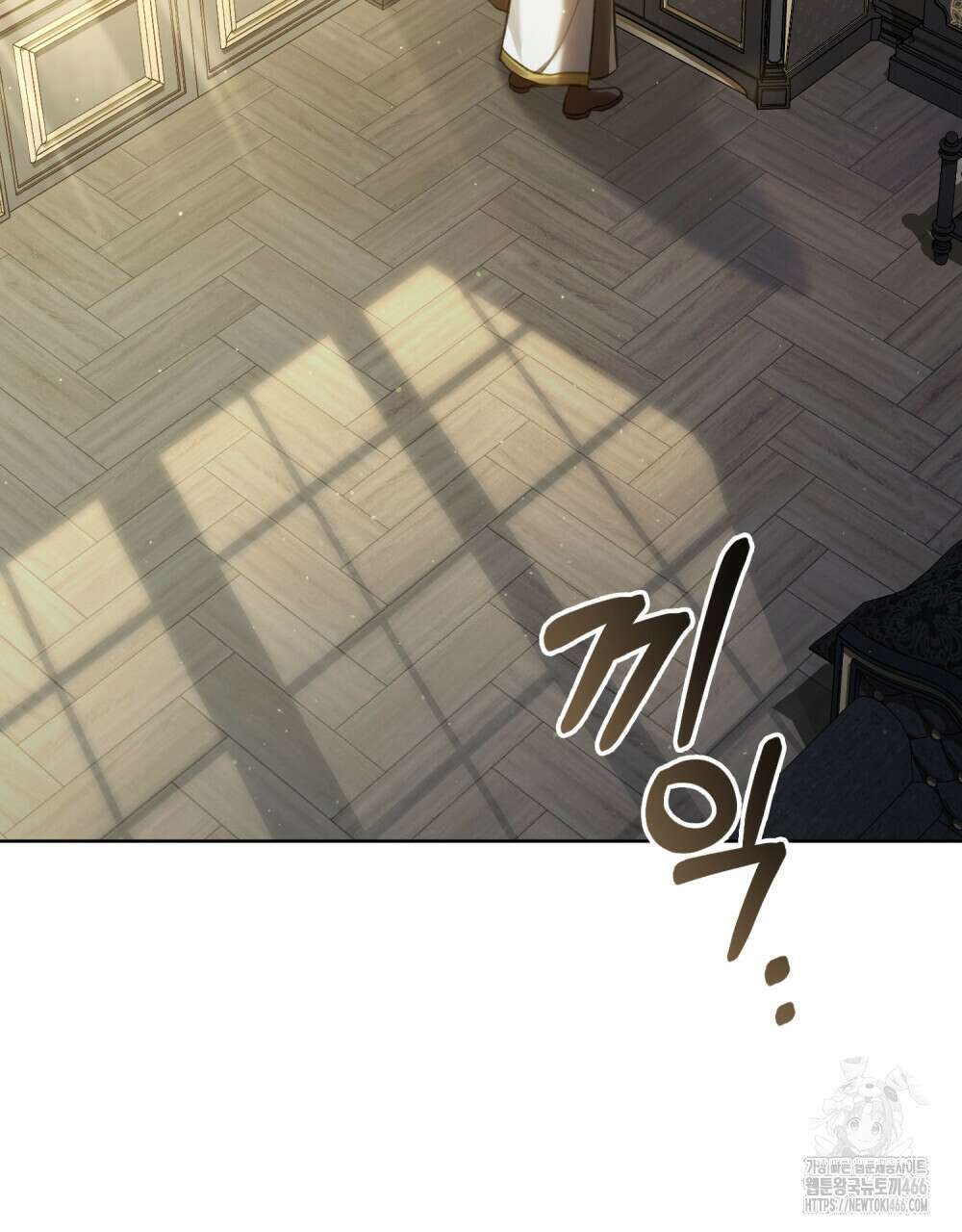 적국의 왕자로 사는 법 55화 2
