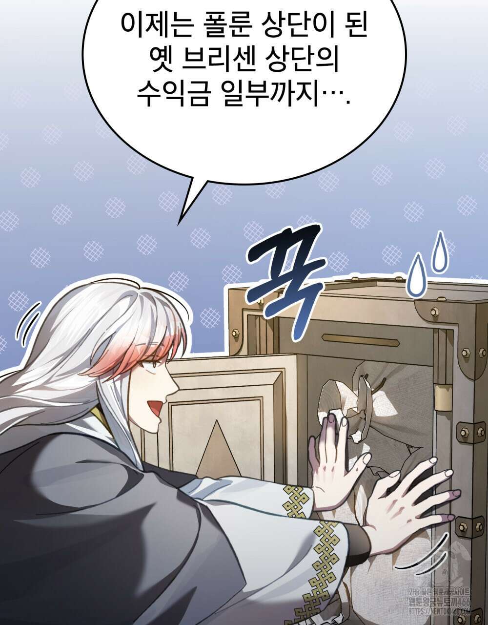 적국의 왕자로 사는 법 55화 10