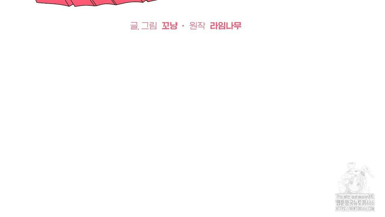 캐치업 24화 2