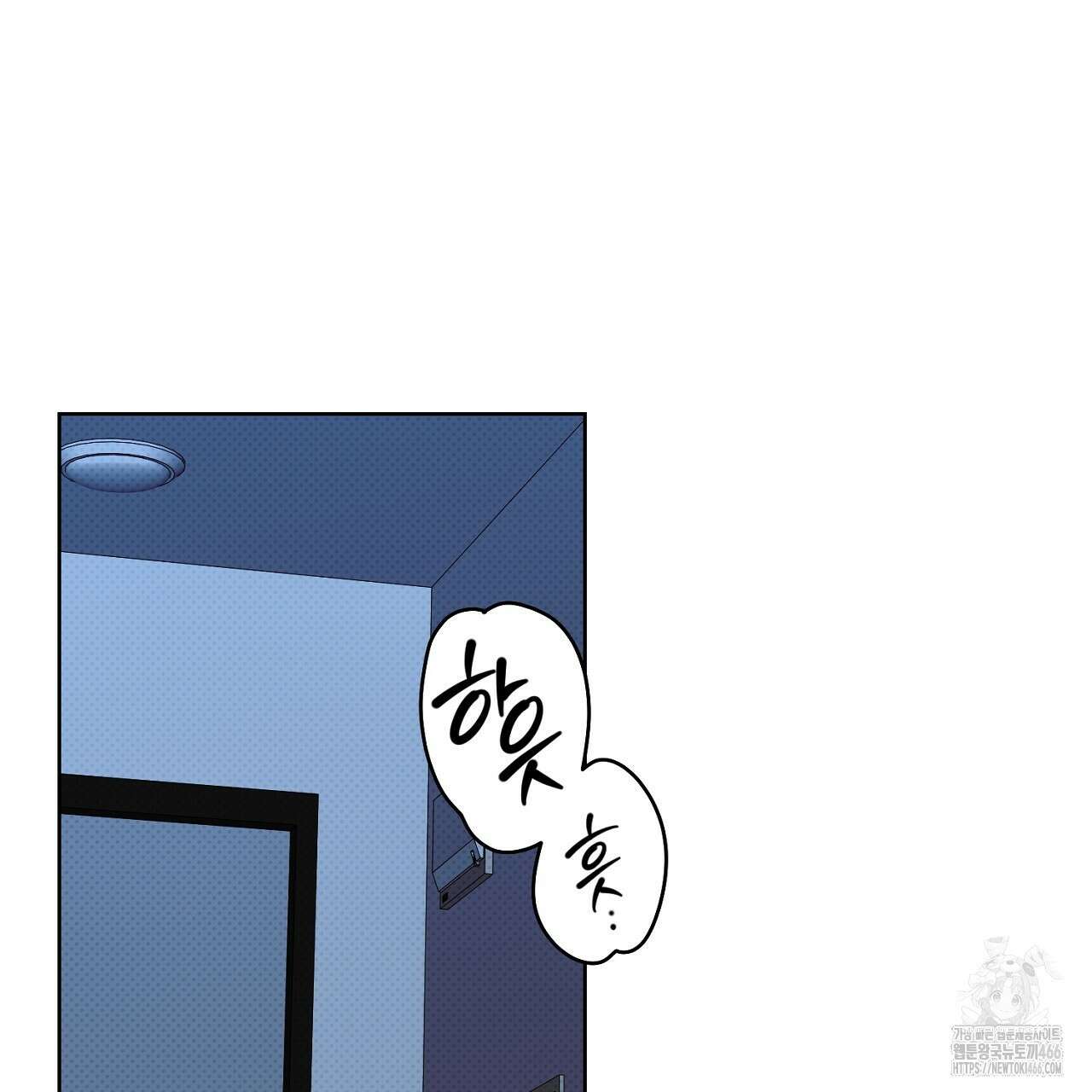 캐치업 24화 3