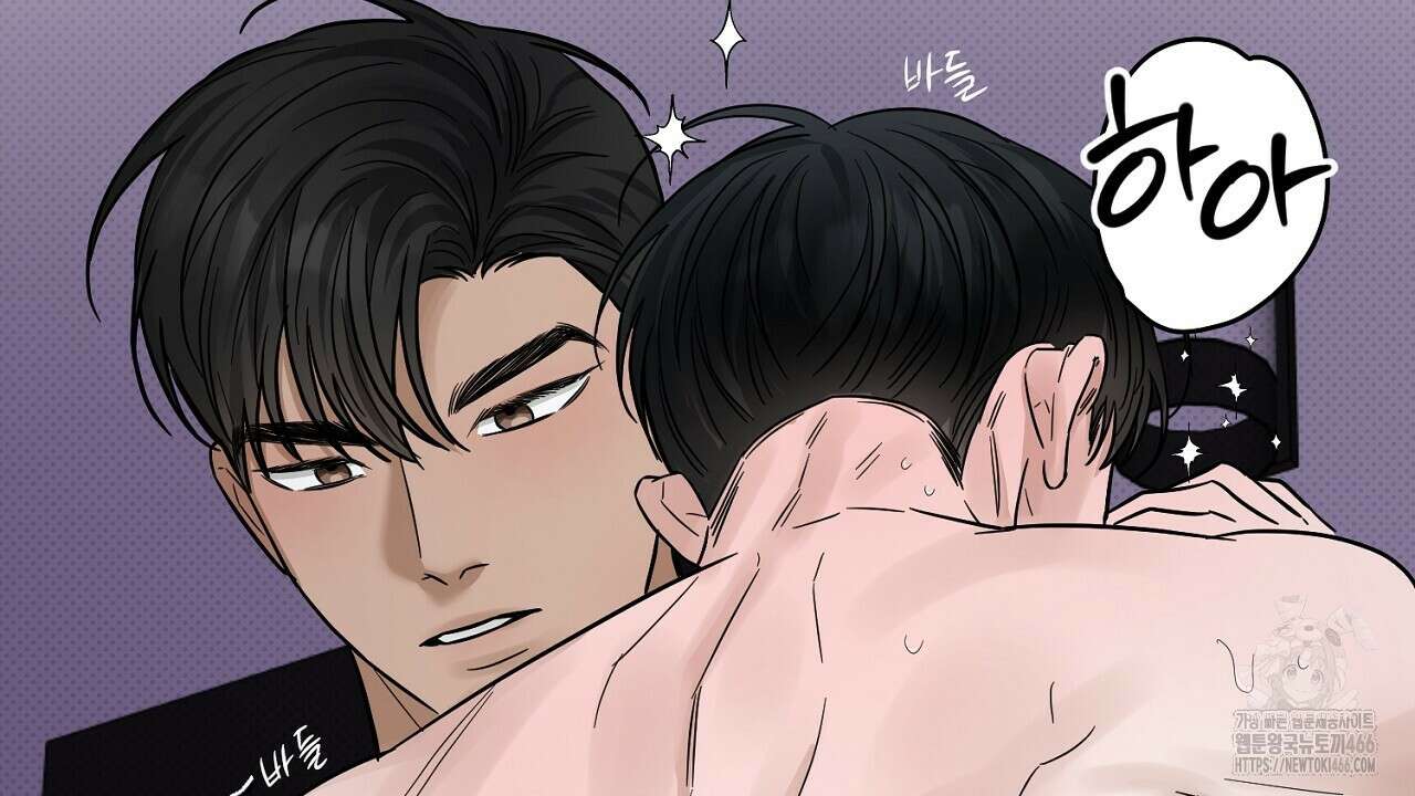 캐치업 24화 8
