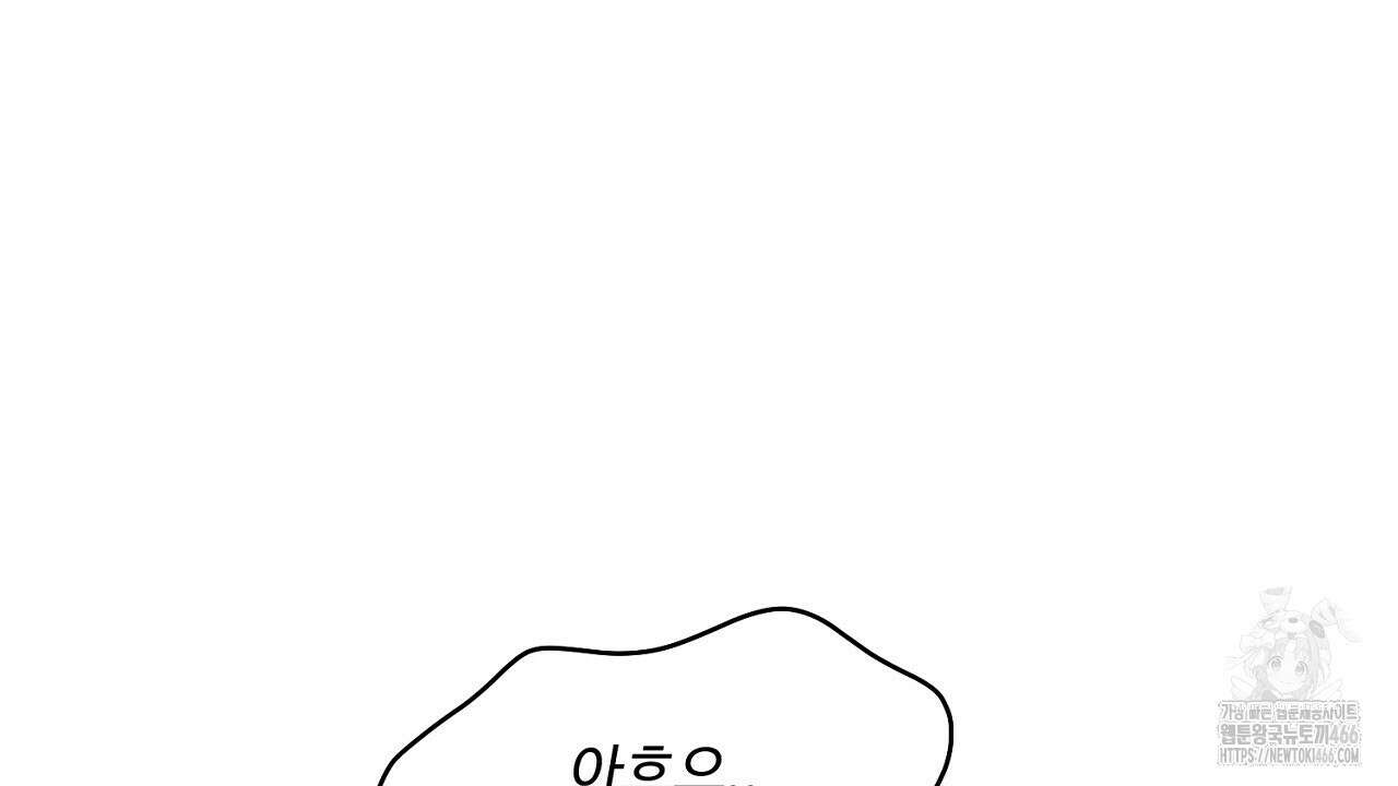 캐치업 24화 14