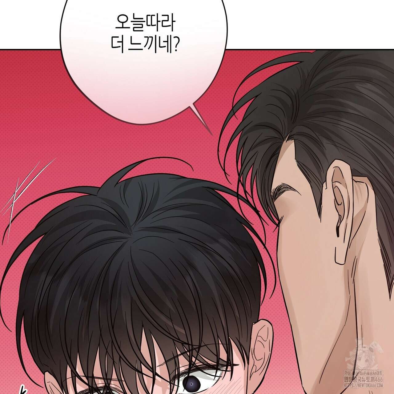 캐치업 24화 23