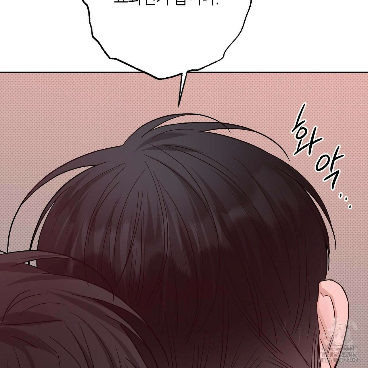 캐치업 24화 27