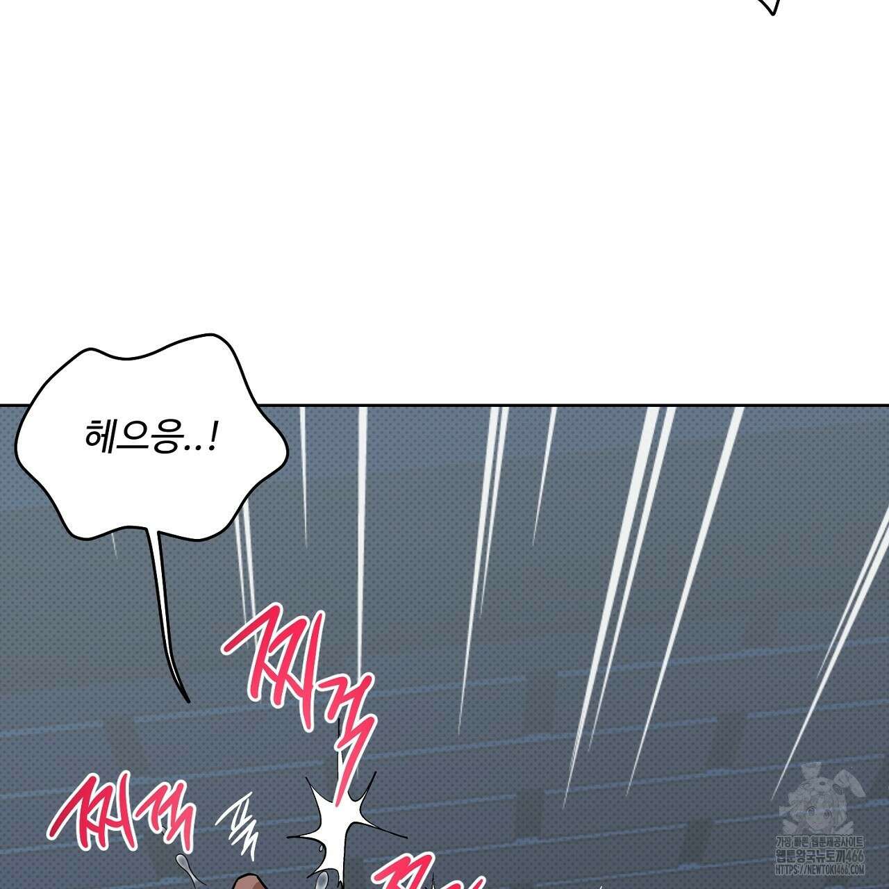 캐치업 24화 37