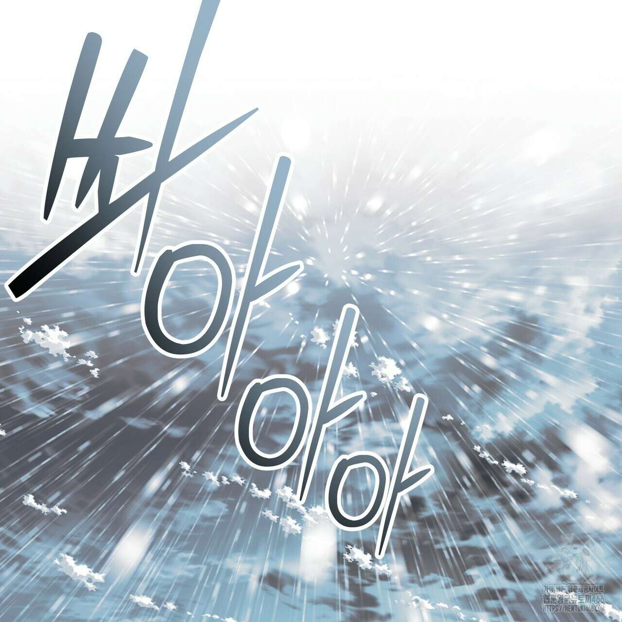 샬롯의 수레바퀴 72화 29