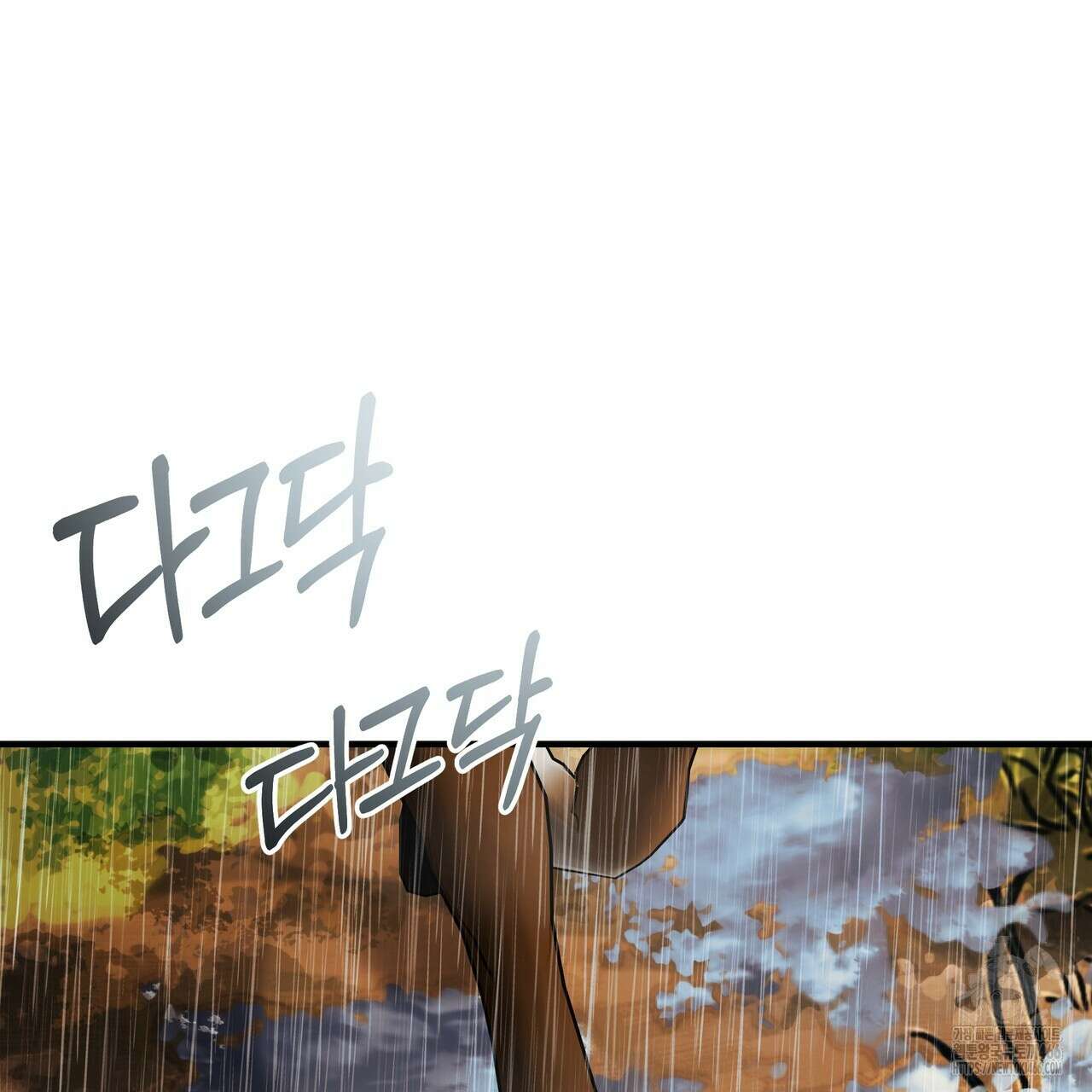 샬롯의 수레바퀴 72화 31