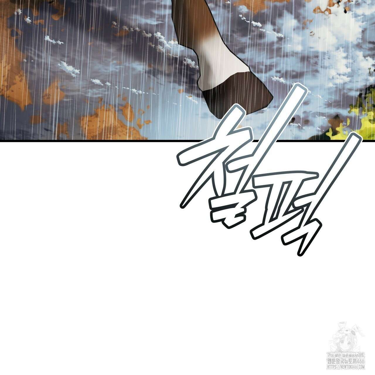 샬롯의 수레바퀴 72화 32