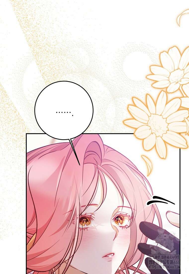 마음이 이끄는 대로 32화 5