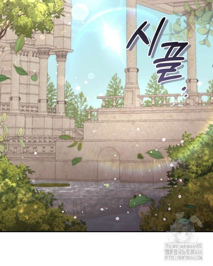 가짜를 위한 장소는 없다 71화 22
