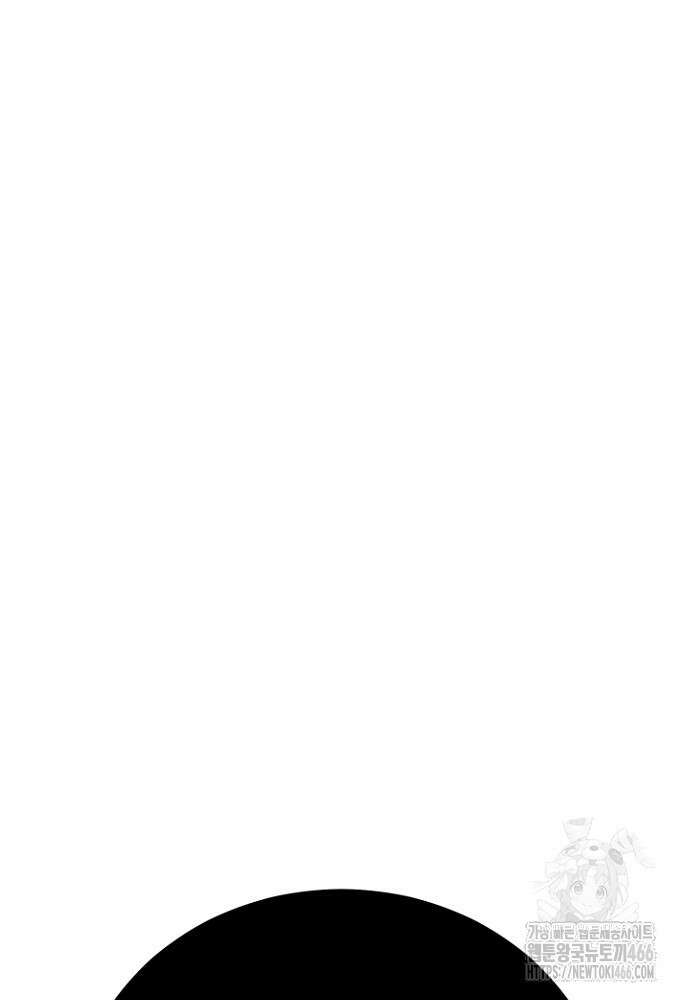 환생의 정석 119화 14