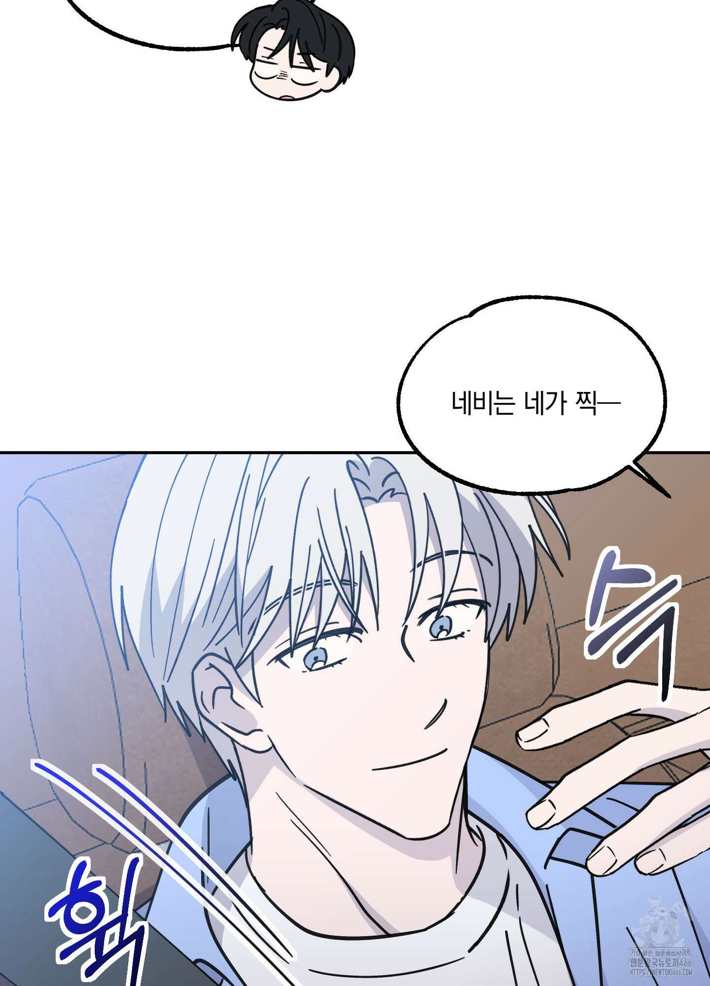 원 모어 나이트 18화 15