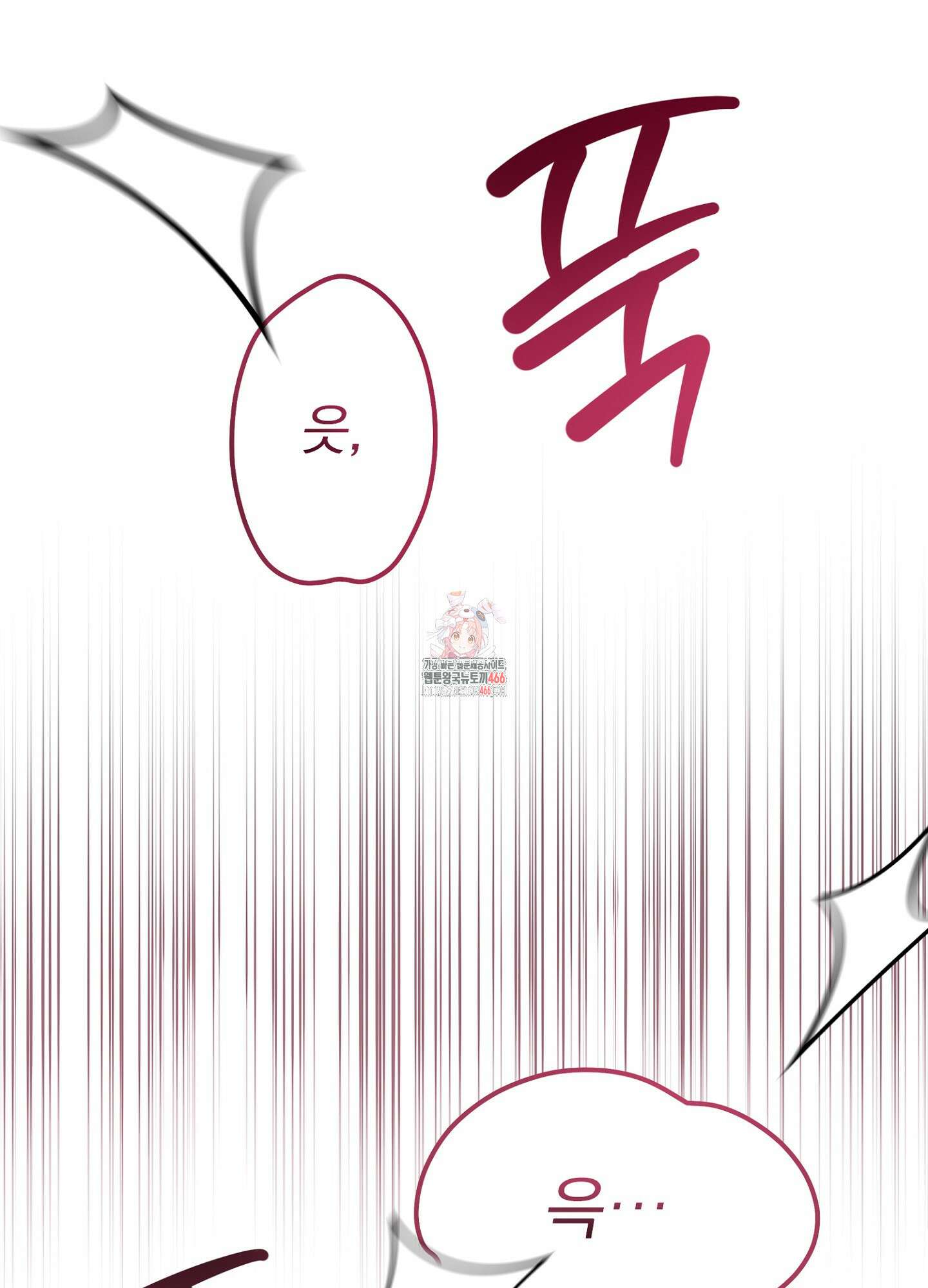 [둘보다는 셋 단편선] ACT OUT [프롤로그] 1