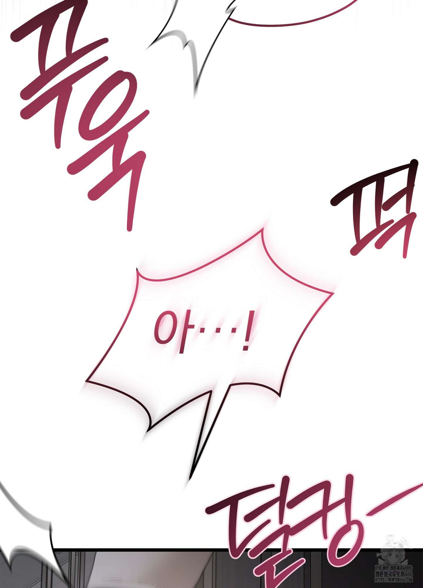 [둘보다는 셋 단편선] ACT OUT [프롤로그] 2