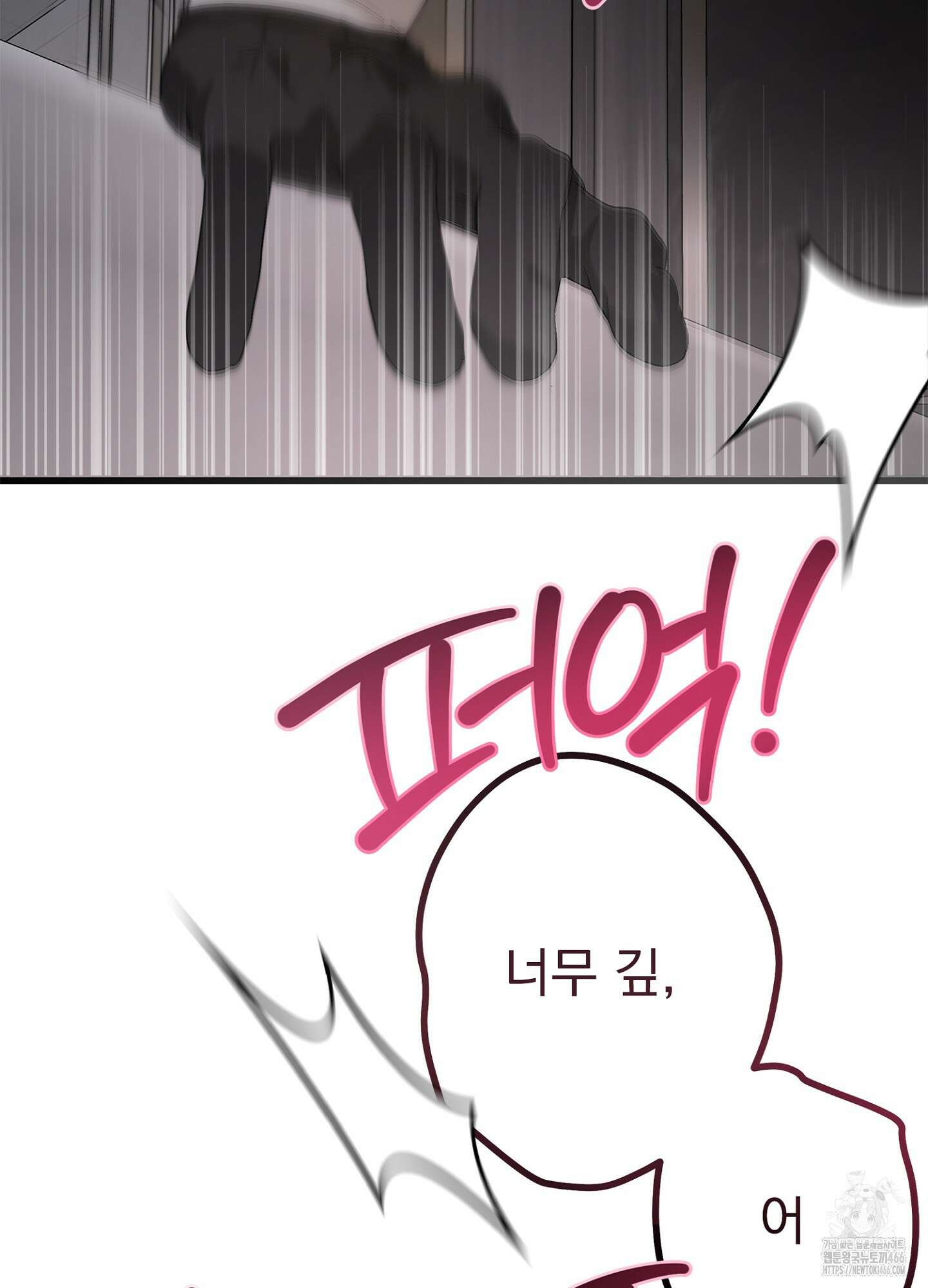 [둘보다는 셋 단편선] ACT OUT [프롤로그] 3