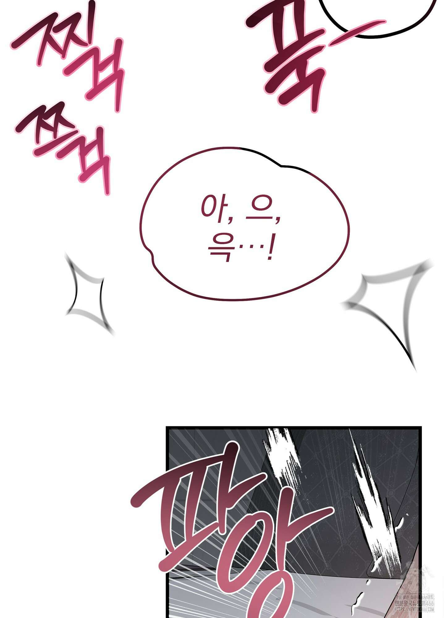 [둘보다는 셋 단편선] ACT OUT [프롤로그] 4