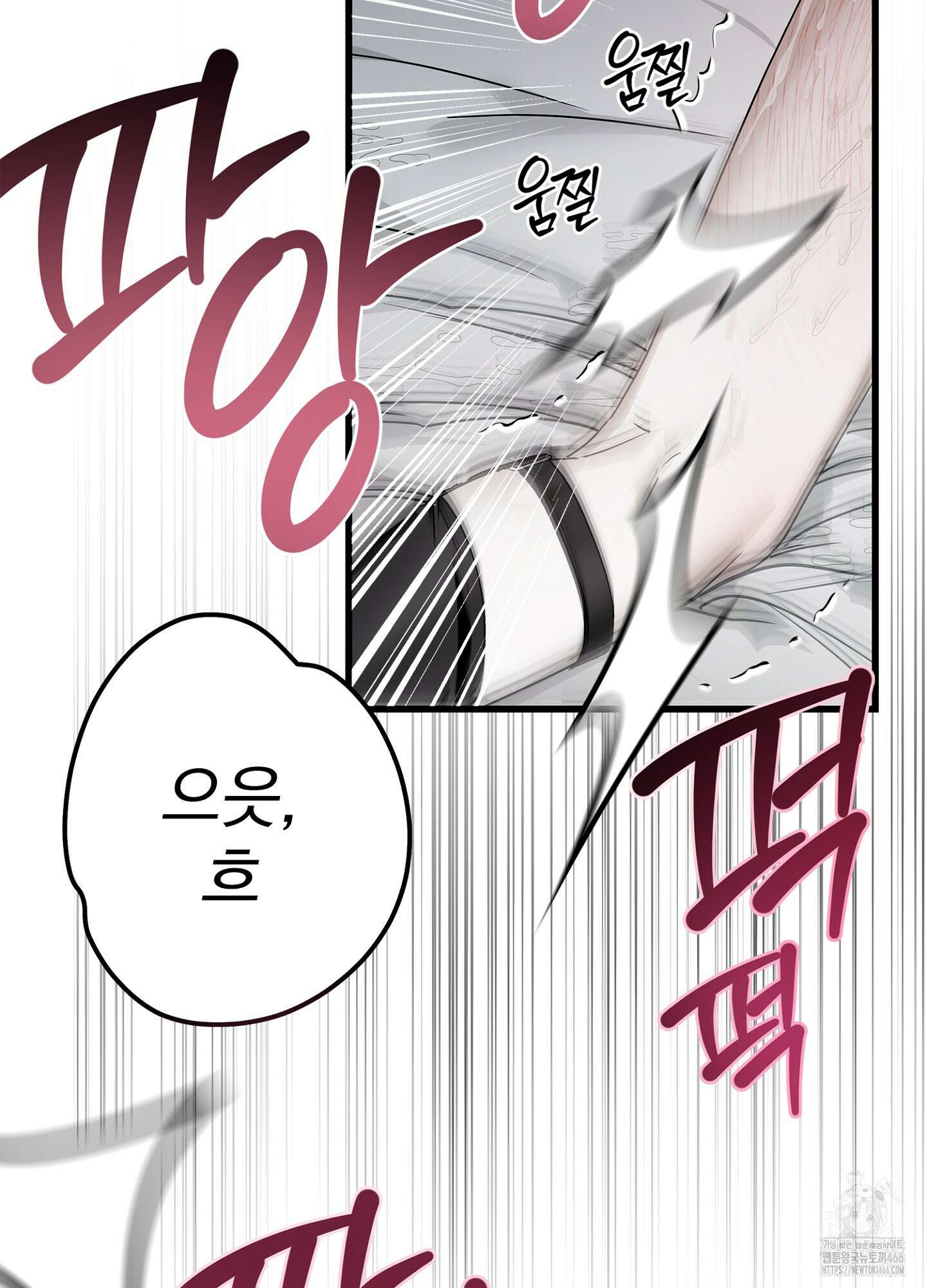[둘보다는 셋 단편선] ACT OUT [프롤로그] 5