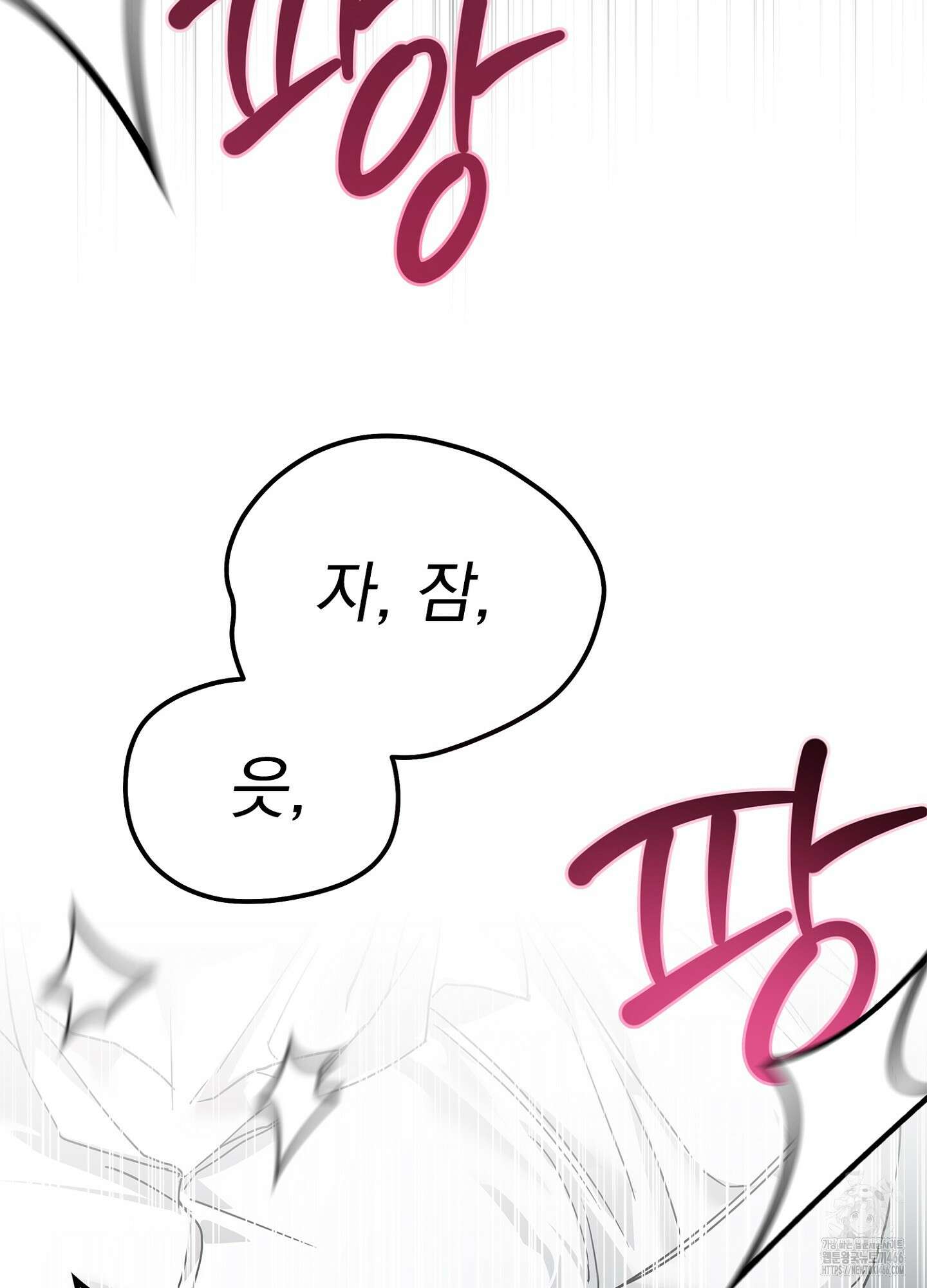 [둘보다는 셋 단편선] ACT OUT [프롤로그] 6