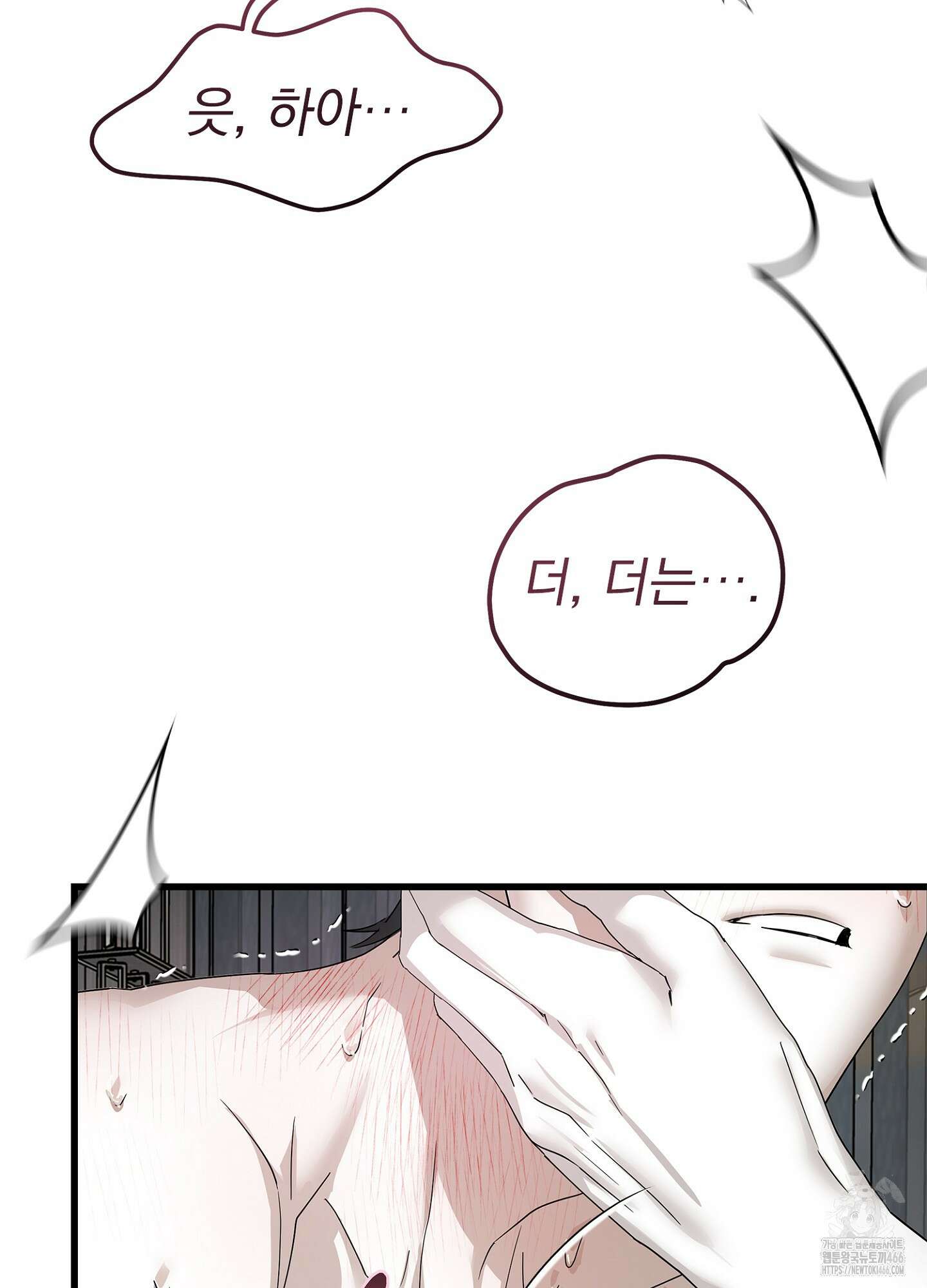 [둘보다는 셋 단편선] ACT OUT [프롤로그] 10