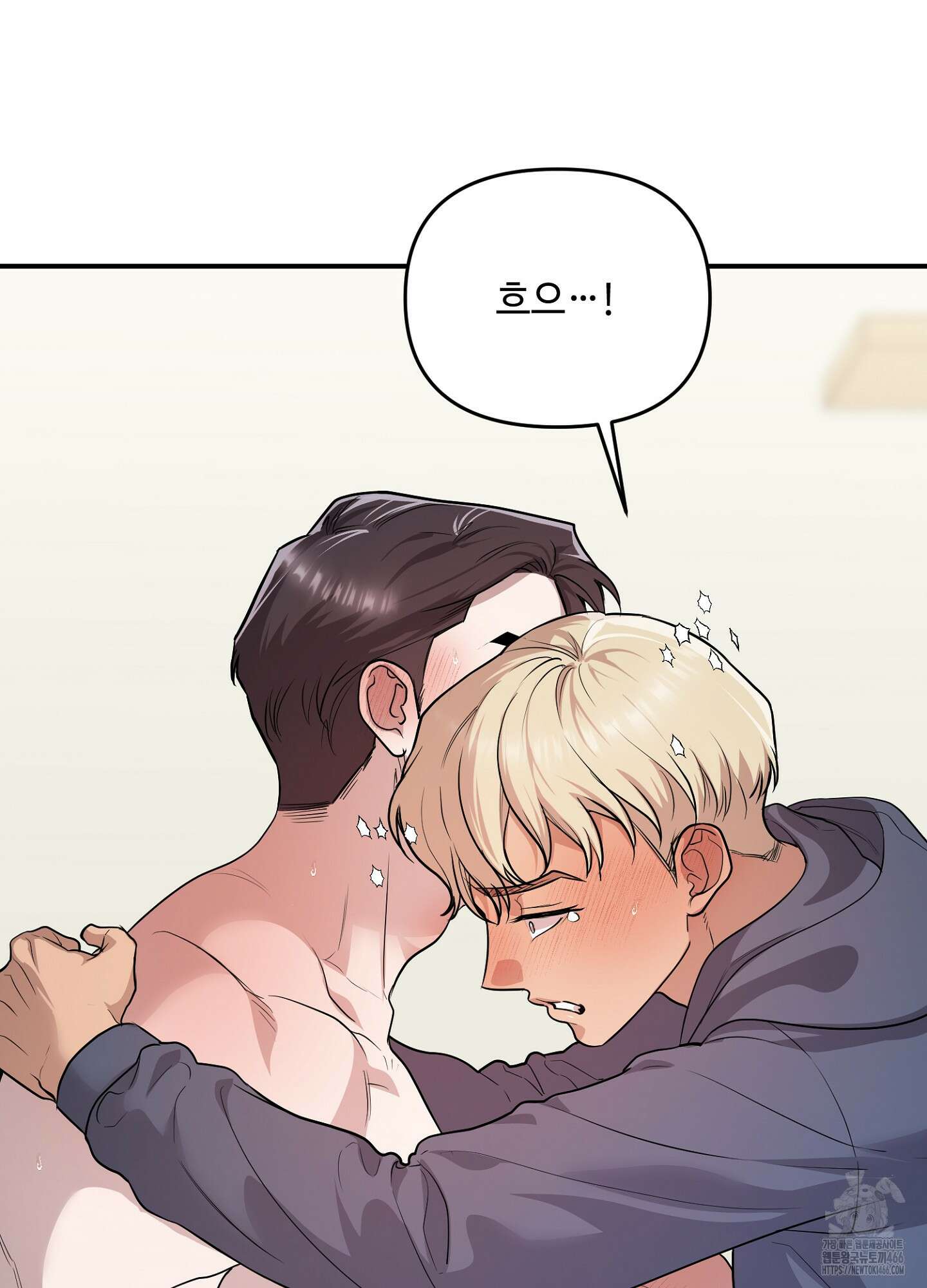 [둘보다는 셋 단편선] 골인, 홀인! 5화 [완결] 8