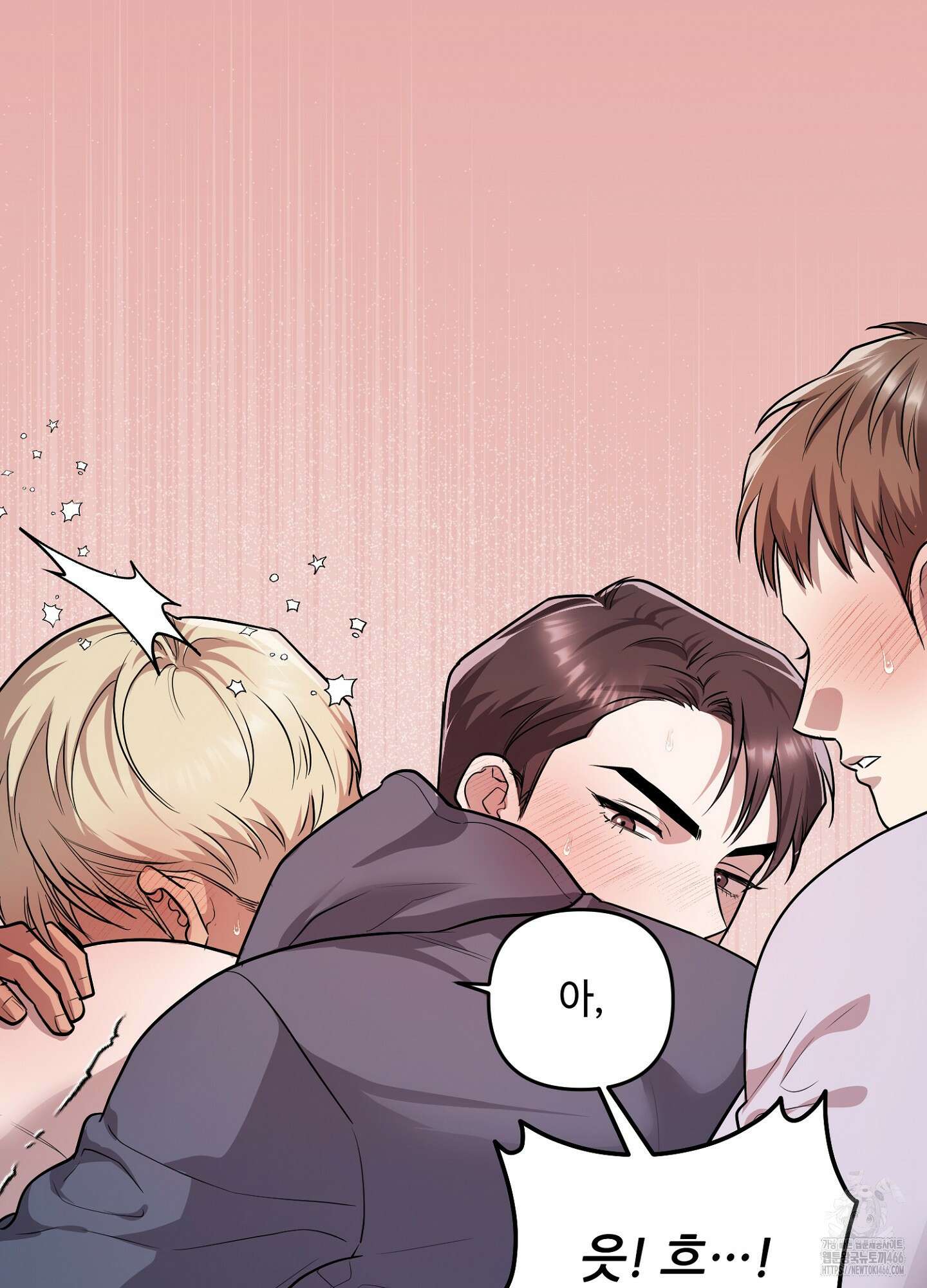 [둘보다는 셋 단편선] 골인, 홀인! 5화 [완결] 13