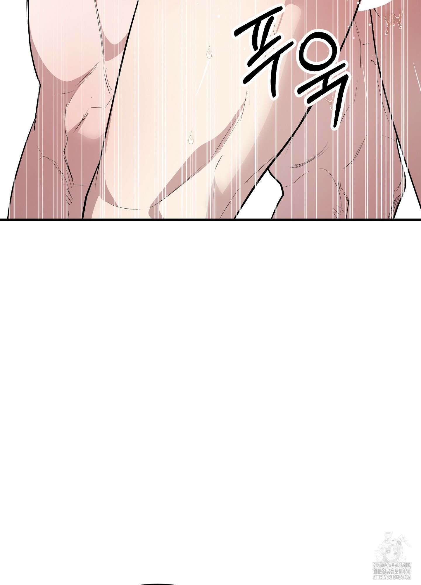 [둘보다는 셋 단편선] 골인, 홀인! 5화 [완결] 15