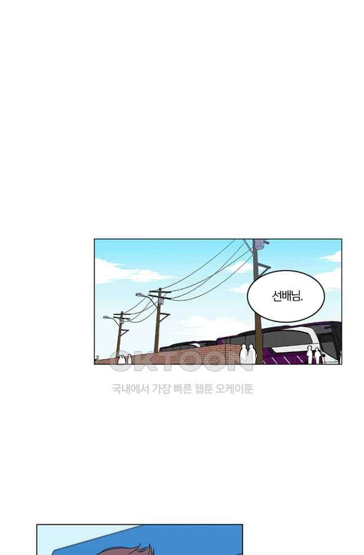 성안에 오더쿠펼구 125화 1