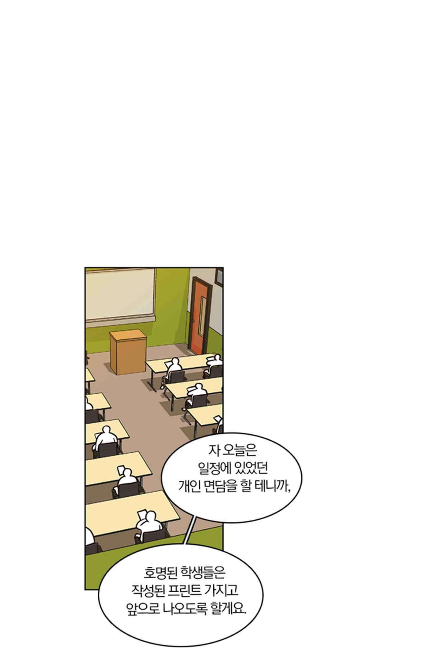 성안에 오더쿠펼구 135화 1