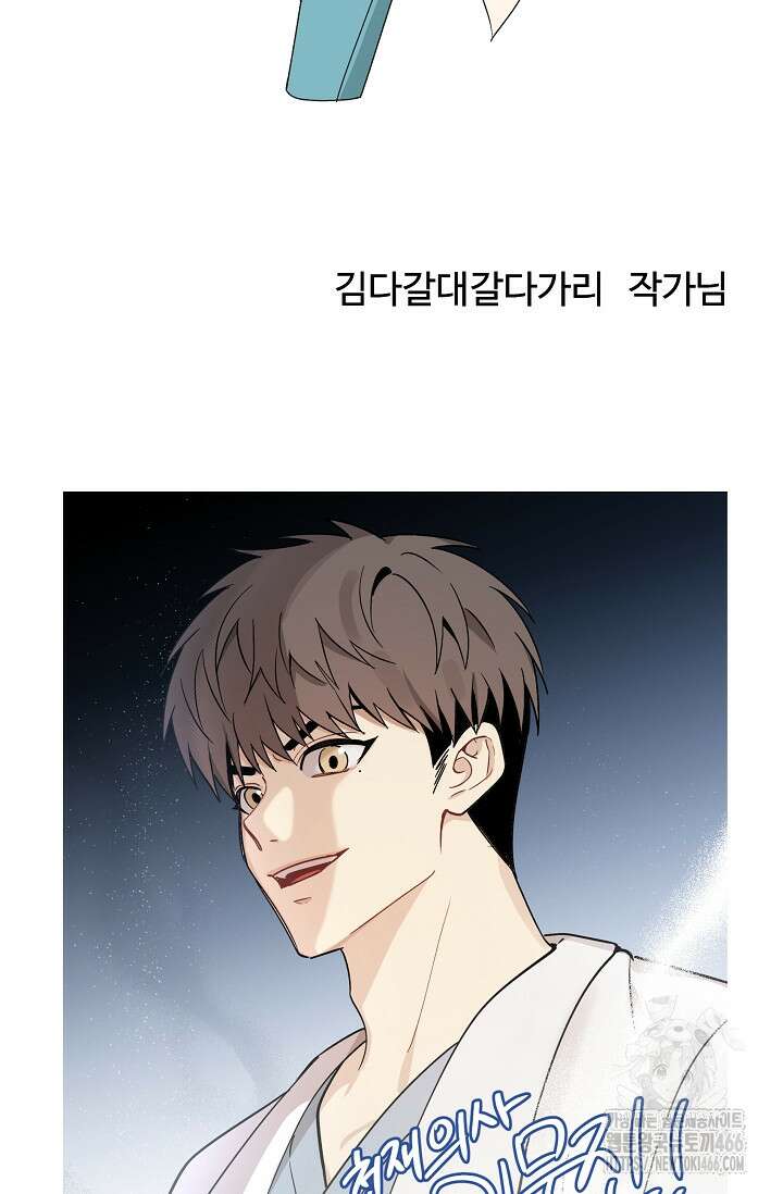 천재 의사 이무진 후기 7