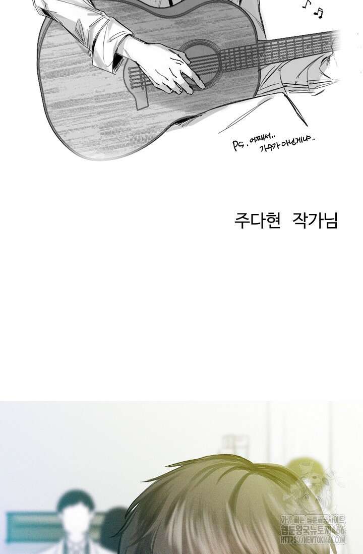 천재 의사 이무진 후기 10