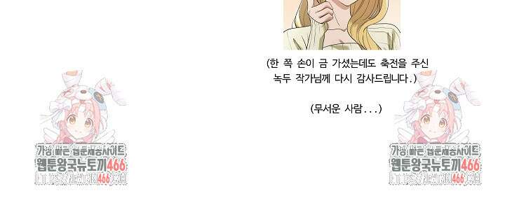 천재 의사 이무진 후기 15