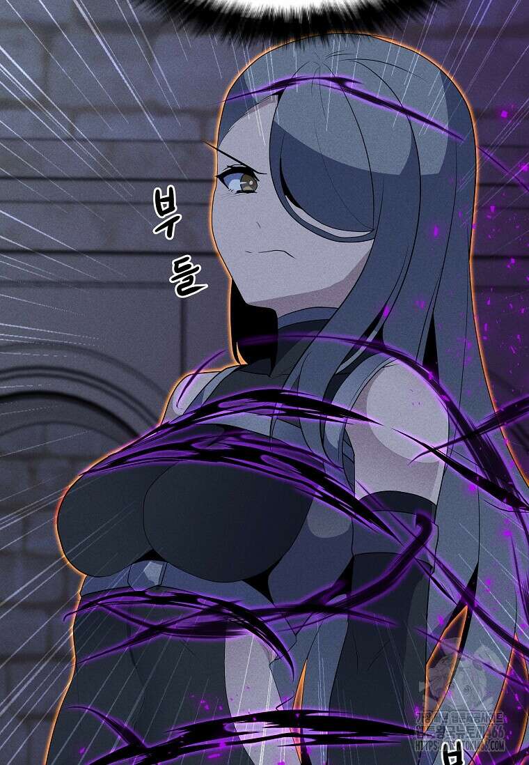 나 홀로 주문 사용자 209화 9