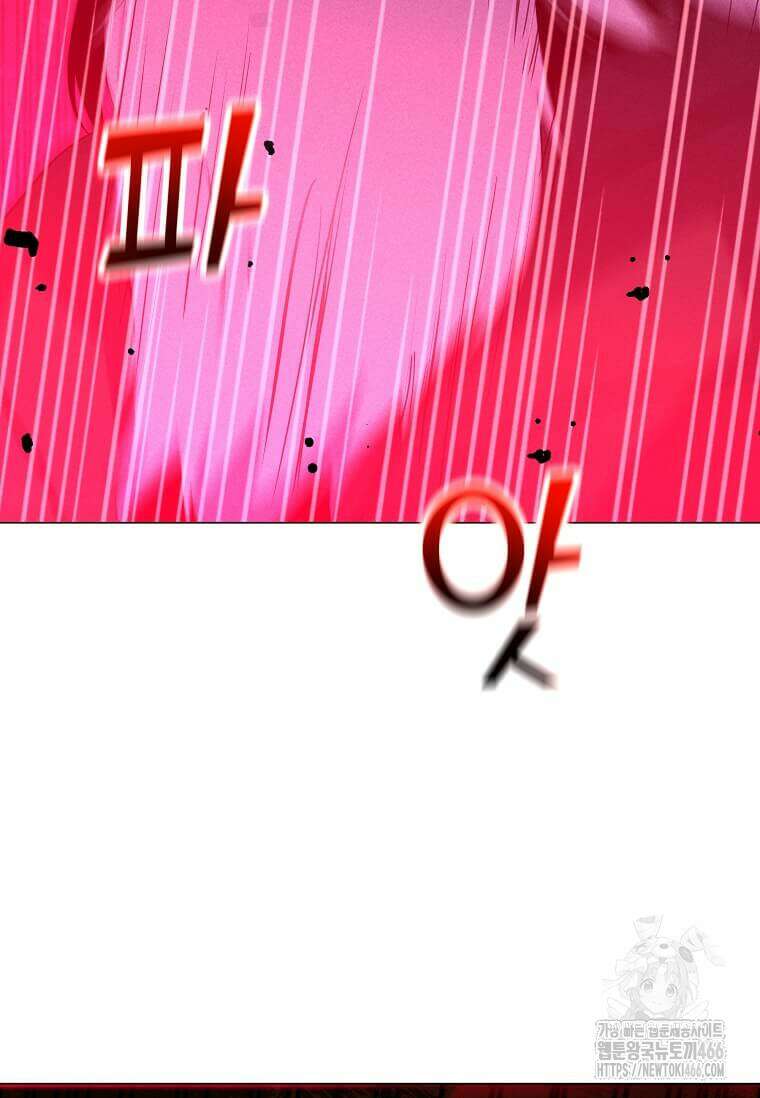 나 홀로 주문 사용자 209화 23
