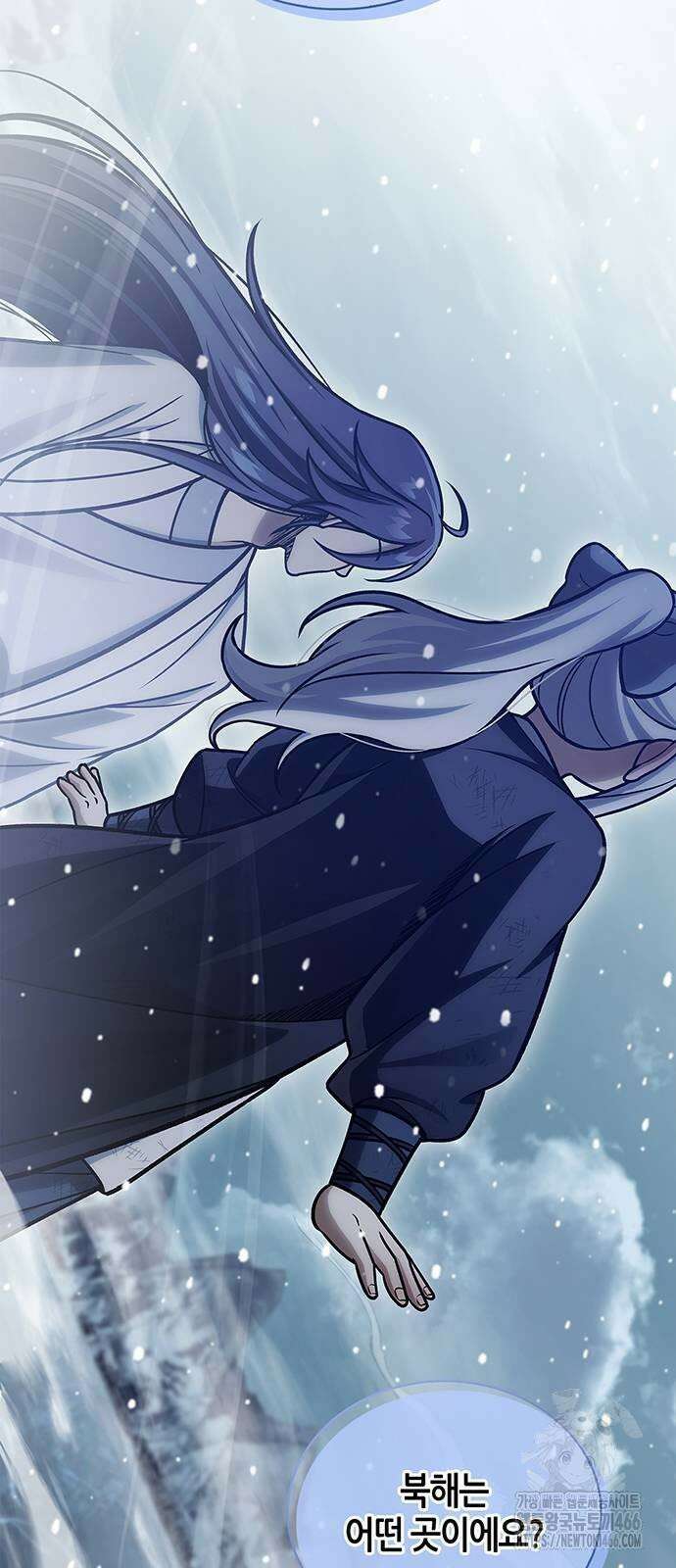 천화서고 대공자 105화 64