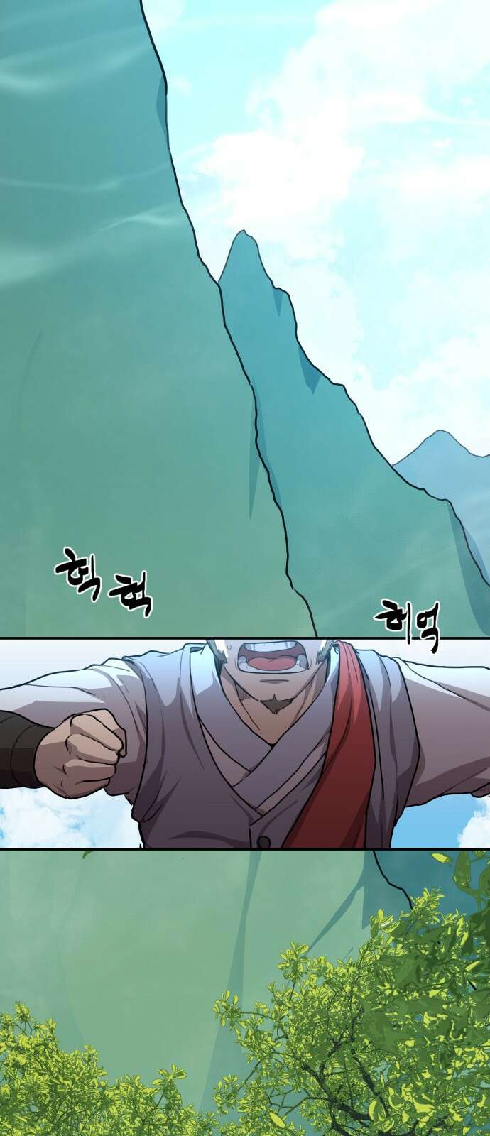 아마도 무적불패 - 프롤로그． 혼돈검귀 2