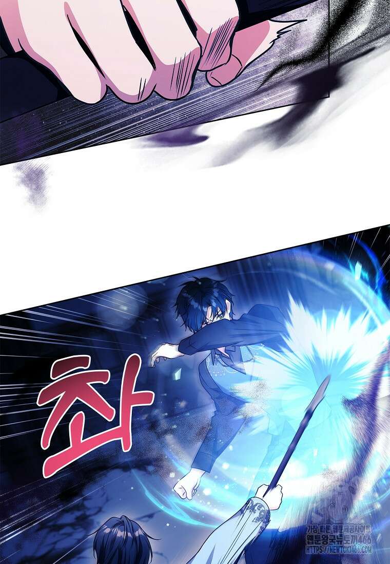 내 남편은 내가 정한다 73화 10