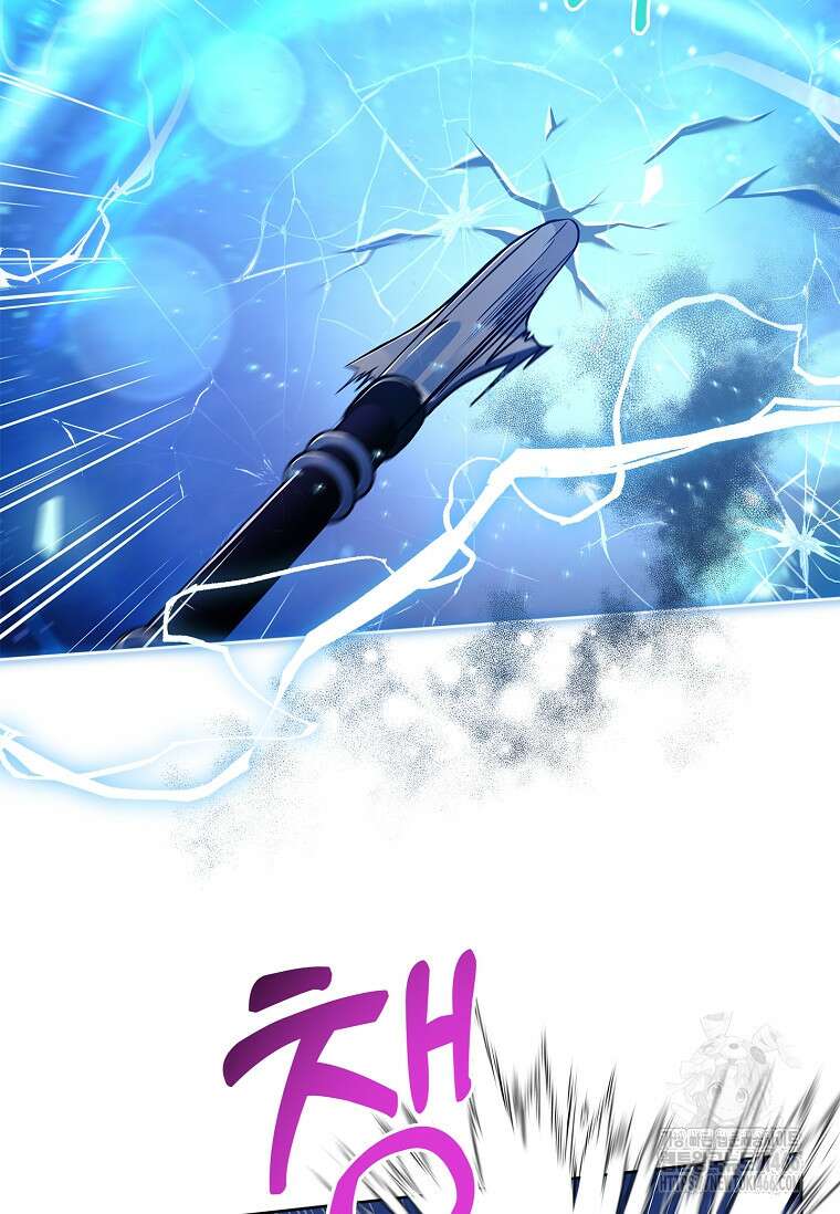 내 남편은 내가 정한다 73화 12