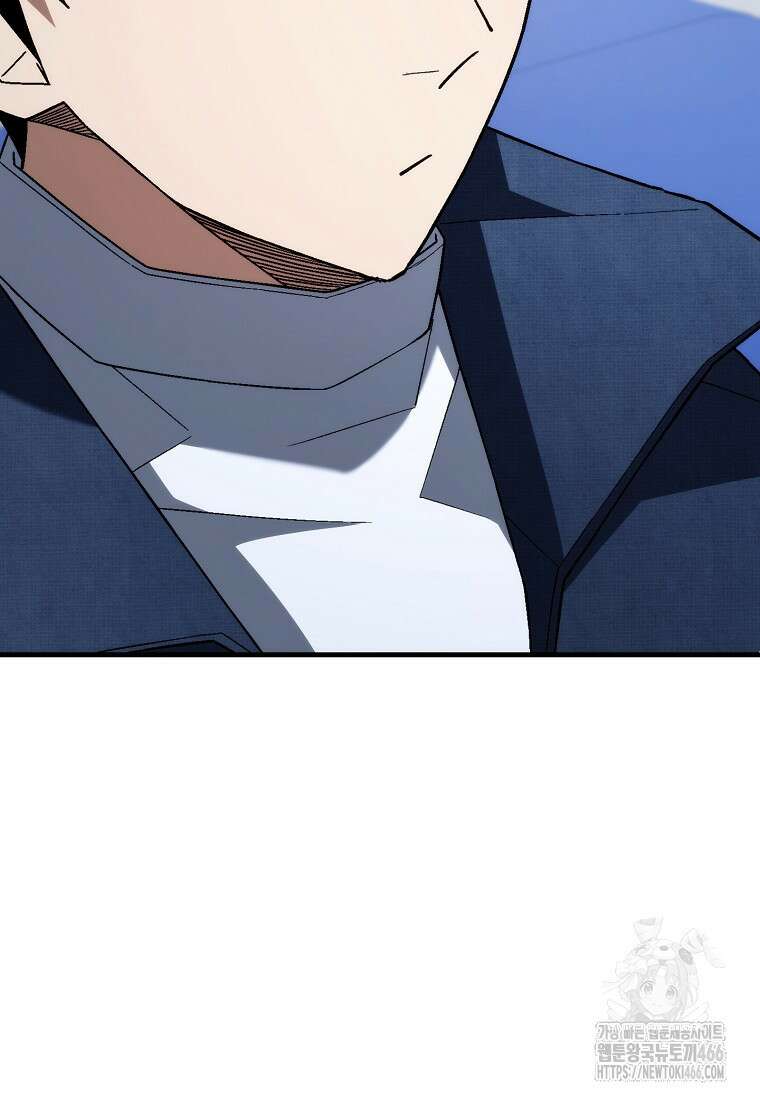 영웅, 회귀하다 101화 6